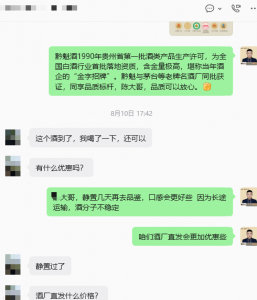 2026年贵州酱香型白酒厂家推荐：黔魁酒业酿造解析