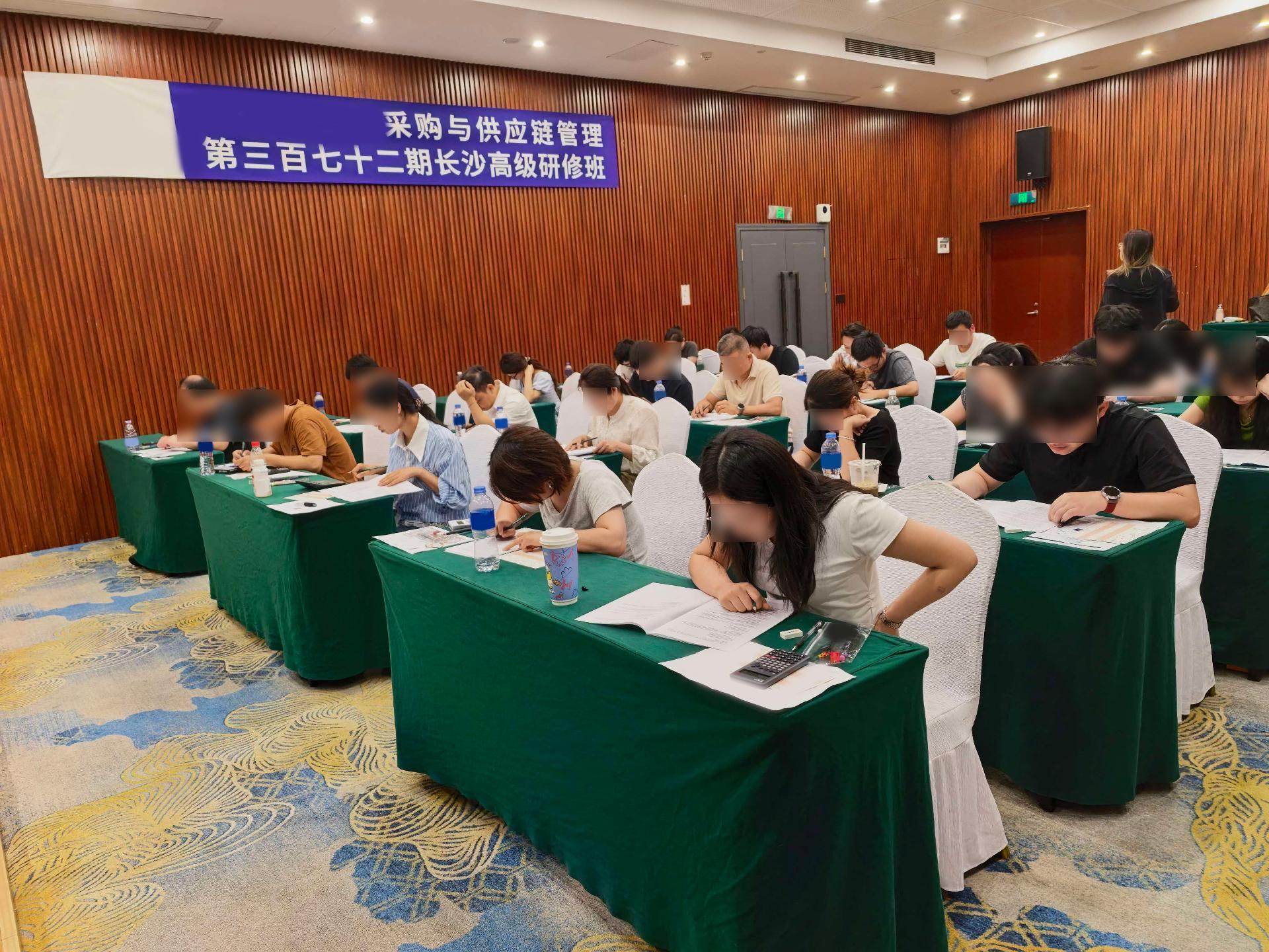 采购供应链学习规划