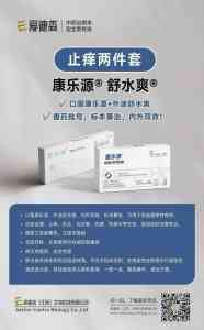 2026年兰州猫咪呕吐肠胃宠物药优选：清杨商贸供应链合规解析