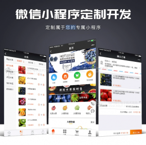 2026年中山分销小程序公司推荐:聚焦制造业全链路数字化运营服务商解析