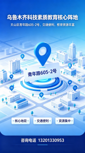 2026年乌鲁木齐青少年机器人进阶服务优选:科艺之光全链路培养解析