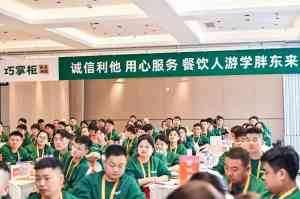 2026年河南许昌胖东来研学行程指南:觉醒商业体系深度解析