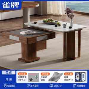 2026年餐桌麻将机厂家推荐:静音耐用一桌多用,家庭娱乐优选