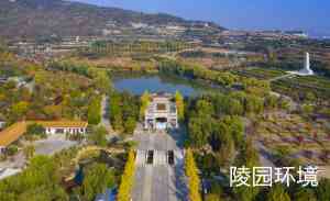 2026年泰安经营性公墓陵园推荐:泰山长安人文纪念园合法公墓服务解析
