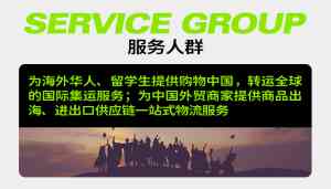 2026年深圳寄家具到国外怎么选?麦航国际海运/空运专线解析