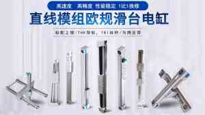 2026年线性直线模组厂家推荐：鼎格自动化设备源头智造解析