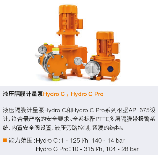 厦门泳池加药普罗名特计量泵