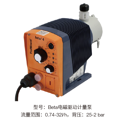 普罗名特计量泵售后维保