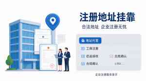 2026年建筑资质代办服务机构解析：石家庄佳凯财务咨询合规护航