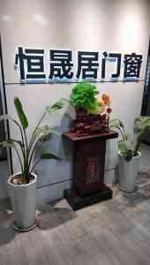 2026年海陵铝合金系统门窗厂家：恒晟居门窗加工定制解析