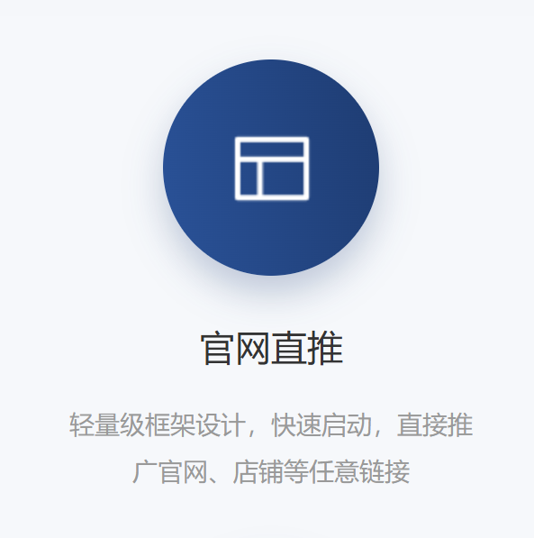 网站建设全链路服务