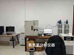 2026年氧氮氢仪供货商解析:国产替代技术新锐