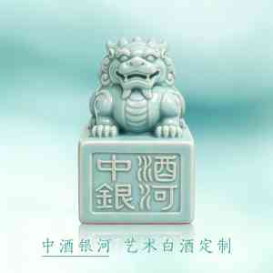 2026年艺术白酒定制厂家解析:宋式美学名窑瓷瓶企业/私人专属定制推荐