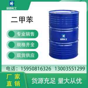 2026年南通106-89-8厂家推荐:众合化工新材料