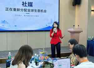 2026年外贸Youtube开发客户实战培训:大道出海全链路出海服务解析