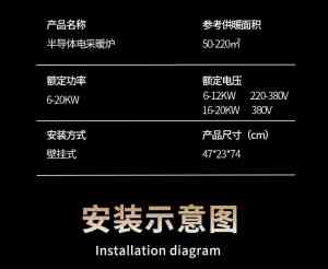 2026年智能电取暖炉厂家推荐：河北上浦电器解析