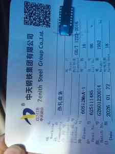 2026年无锡60Si2Mn盘条供应商推荐,弹簧钢源头现货解析