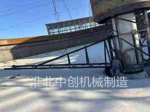 2026年淮北污水处理浓缩机厂家推荐:中创机械制造生产工艺与品质解析