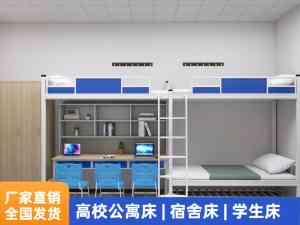 2026年河南员工宿舍公寓床厂家推荐:坚固耐用与空间优化解析