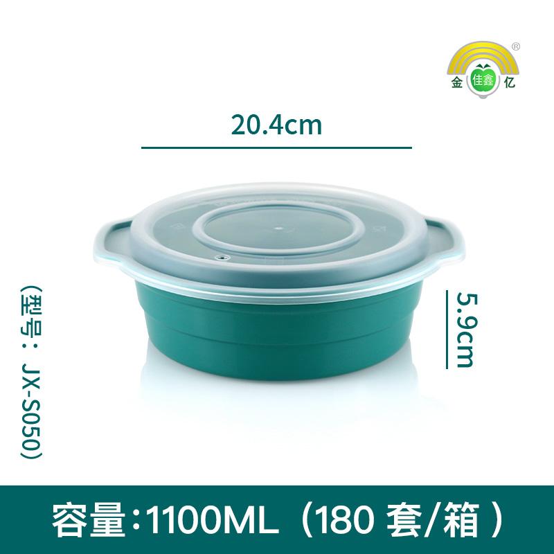 金亿佳鑫双耳餐盒生产设备