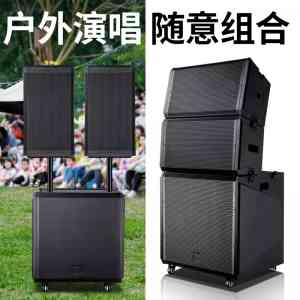 2026年有源音响生产厂家推荐:浩韵智能科技打造专业扩声系统