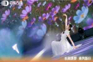 2026年珠海店庆活动策划服务商推荐:全平台整合营销与AI赋能方案解析
