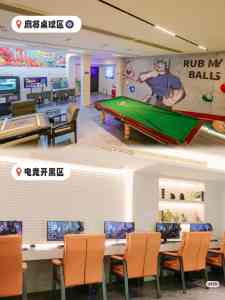 2026年苏州佬付轰趴企业精选:聚会空间与一站式服务方案解析