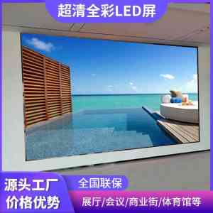2026年会议室LED显示屏厂家推荐:木熠科技透明屏技术应用解析