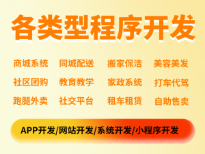 2026年石家庄预约小程序开发企业优选：远近科技定制化方案解析