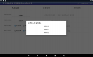 2026年危废智能终端定制厂家推荐:河南润蒲环保科技全流程管控方案