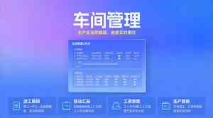 2026年河北金蝶生产管理软件实施服务解析