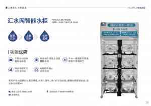 2026年饮用水拓客服务优选:汇水网全产业链资源解析