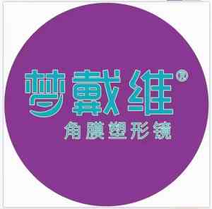 2026年北京阿迩发角膜塑形镜代理服务机构解析
