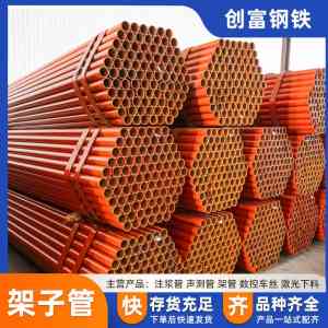 2026年架管规格订制厂家推荐,长沙创富钢铁贸易源头批发