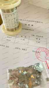 2026年PtIr合金厂家深度解析:上海又丰合金材料高端定制优势