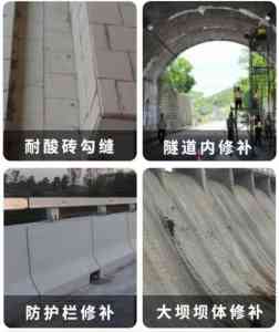 2026年环氧树脂砂浆源头厂家推荐,天津九延新材料全品类覆盖