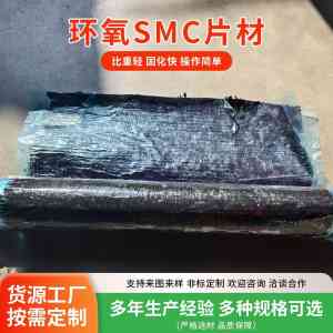 2026年环氧SMC玻纤布直销厂家推荐：莱州华泰材料全产业链解析