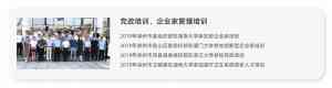2026年人力资源外包机构推荐:博服人才科技博士后服务一站式解析