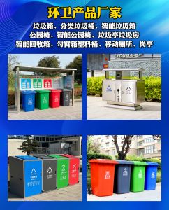 2026年洛阳户外垃圾桶实力厂家推荐:中星金属制品品质解析