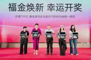 2026年私域数字电商收款码平台解析：普惠福店科技赋能实体商家