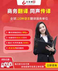 2026年韩语翻译软件优选指南:专业语言服务商的精准匹配方案