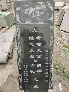 2026年芝麻黑墓碑实力厂家推荐:源头石雕之乡,定制加工一站式解析
