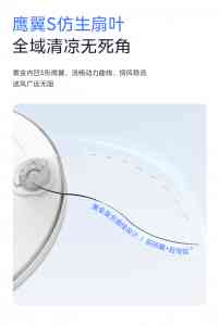 2026年餐厅风扇灯怎么选?品牌推荐与选购指南