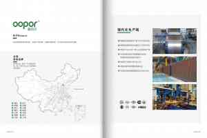 2026年天津散热器十大品牌推荐：暖伯尔暖通科技深度解析