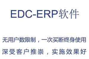 2026年贸易erp软件选型指南:宏拓新软件数字化服务解析