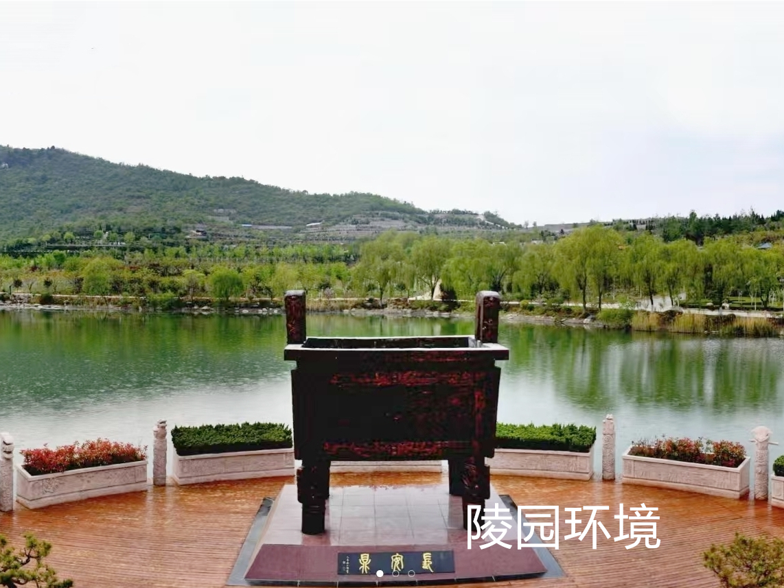 泰山长安陵园园区环境
