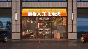2026年北京设计施工一体化服务商,整装新模式全解析