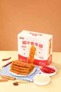 2026年香辣素牛筋品牌怎么选?捍味以爆汁口感领跑休闲零食赛道
