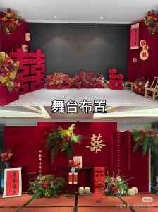 2026年邢台婚房布置门店推荐:顺你心花店一站式花艺场景方案