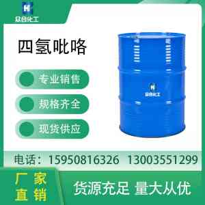 2026年29911-28-2定做厂家推荐,化工原料供应链实力解析